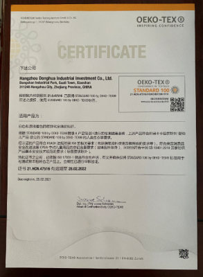 OEKO-TEX100